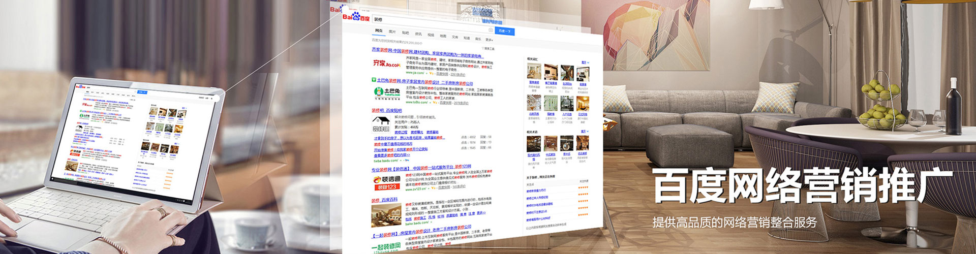 庐江sem专员