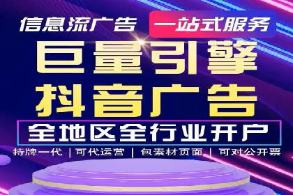 案例分享：SEM代运营推广公司助力企业实现业绩增长